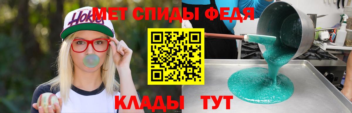 Амфетамин  Вход с VPN  Каменск-Шахтинский  Амфетамин 98% 