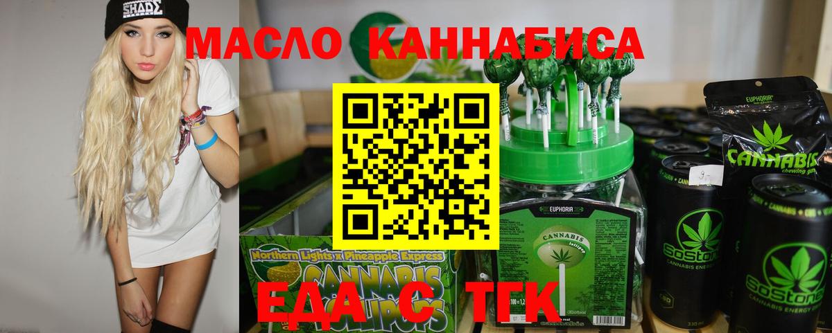Кокаин  Каменск-Шахтинский  ГАШИШ  Вход с VPN  МЕФ   ГАШ  Каннабис  Каннабис  Alpha PVP СК  