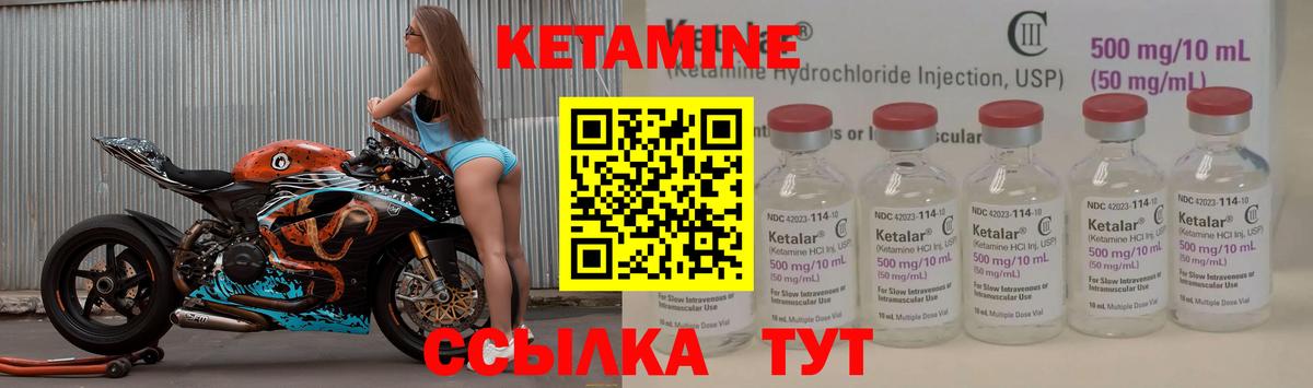 Кетамин ketamine  Вход с VPN  Каменск-Шахтинский 
