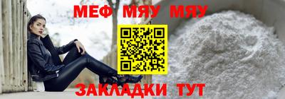 ALPHA PVP Ликино-Дулёво