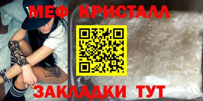 МДМА Мариинск
