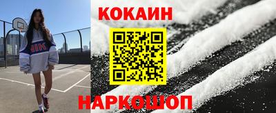амф Ливны