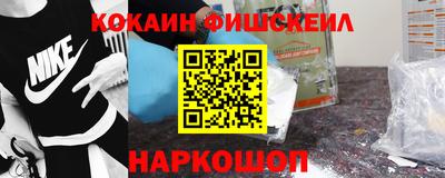 МДМА Мариинск