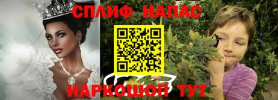 амф Ливны