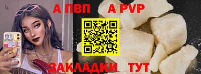 амф Ливны