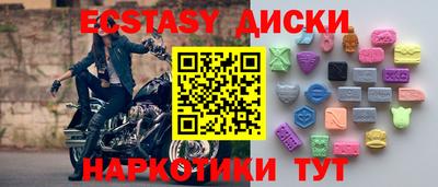 амф Ливны