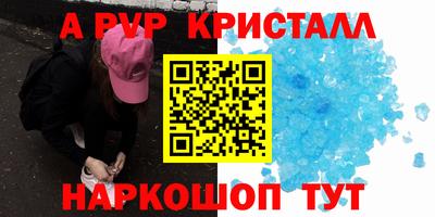 амф Ливны