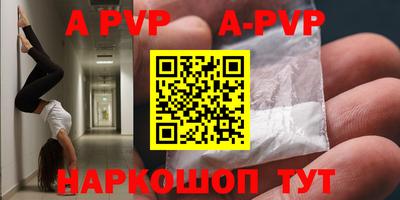 амф Ливны
