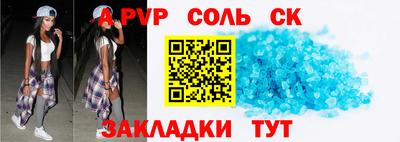 амф Ливны