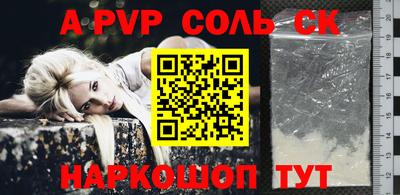 a pvp Малоярославец