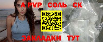 МДМА Мариинск