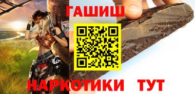 гидра Малгобек