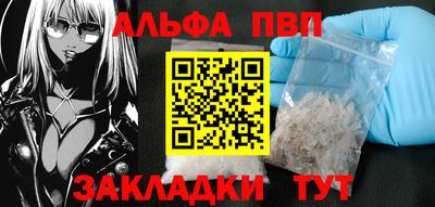 амф Ливны