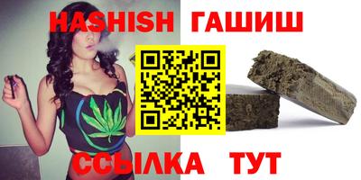 амф Ливны