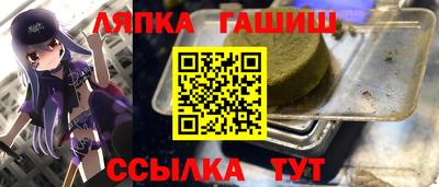 ALPHA PVP Ликино-Дулёво