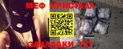 амф Ливны