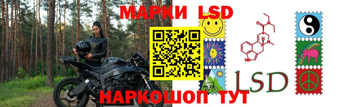 Каменск-Шахтинский  ЛСД экстази  ЛСД экстази ecstasy  Вход с VPN  LSD-25 экстази ecstasy 