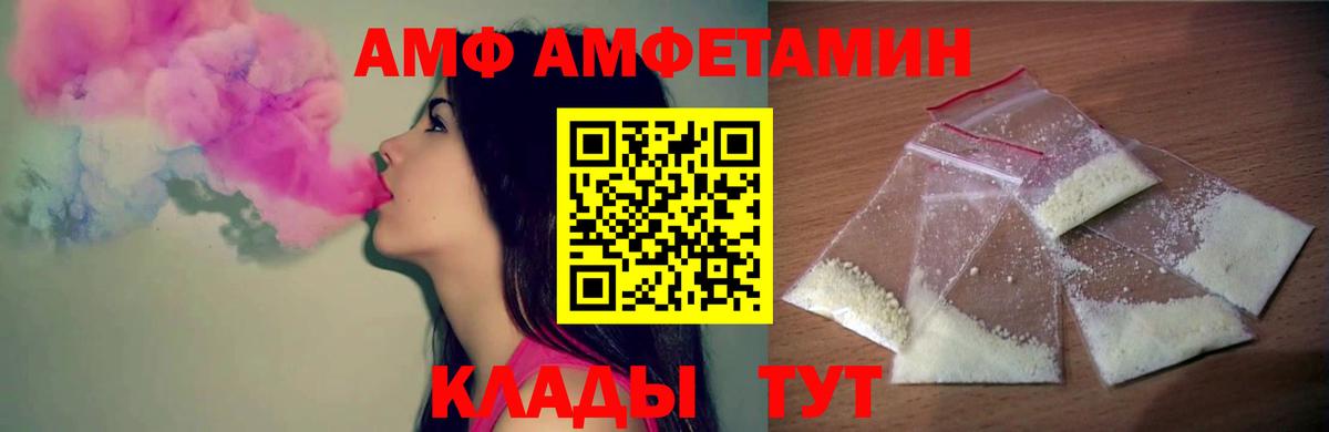 Первитин Methamphetamine  Первитин Methamphetamine  Каменск-Шахтинский  Вход с VPN 