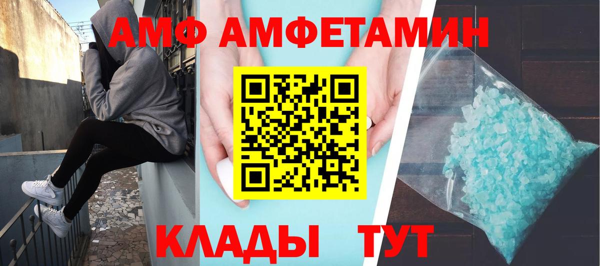 A PVP Каменск-Шахтинский
