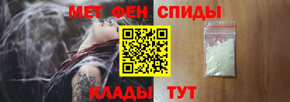 Первитин пудра Каменск-Шахтинский