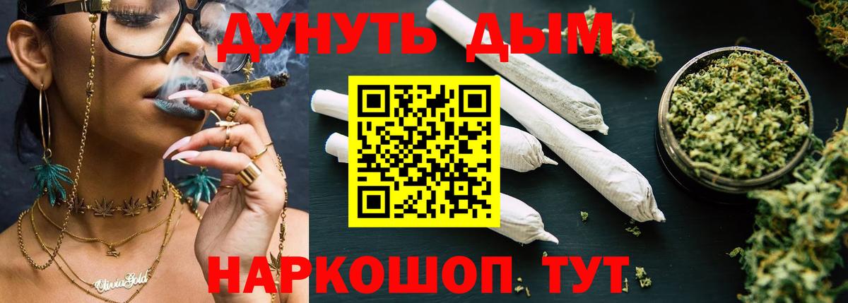 Конопля марихуана Каменск-Шахтинский